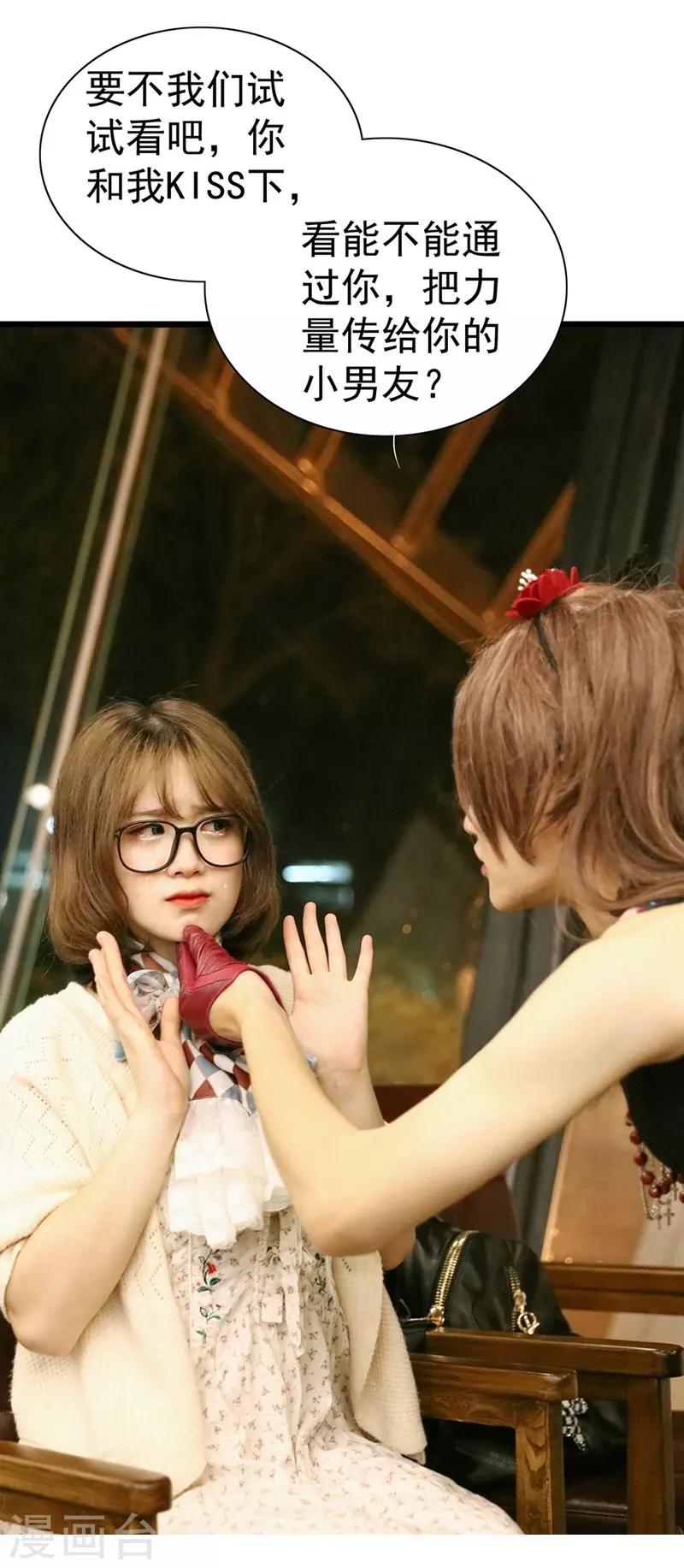 第8话 我叫李晟弓-第8话