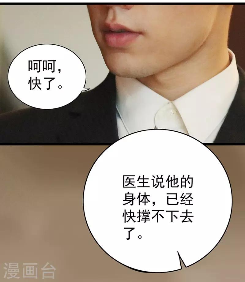 第10话 为了闻理-第10话