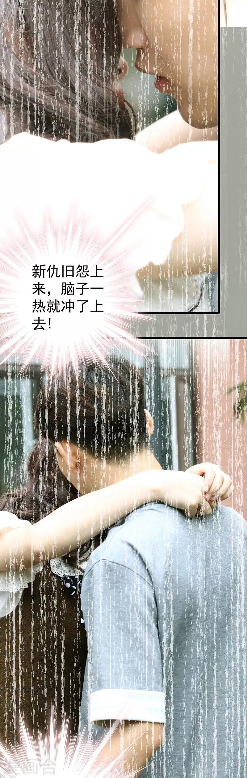 第10话 为了闻理-第10话