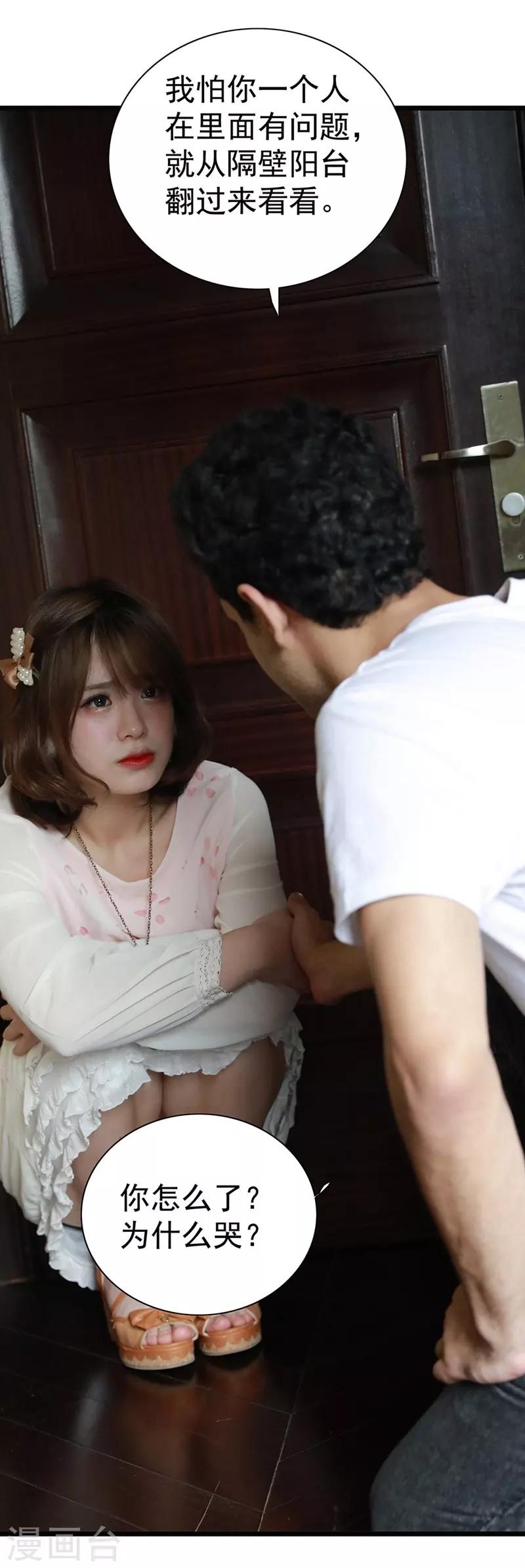 第10话 为了闻理-第10话