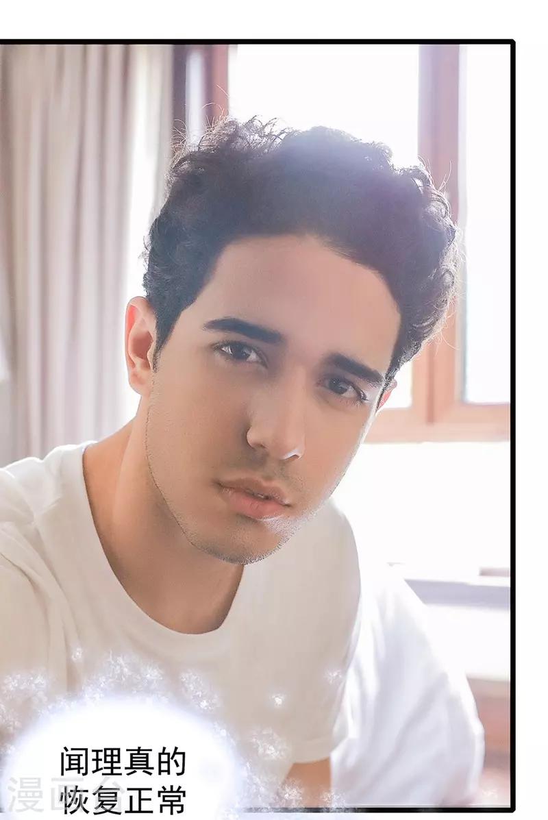 第10话 为了闻理-第10话