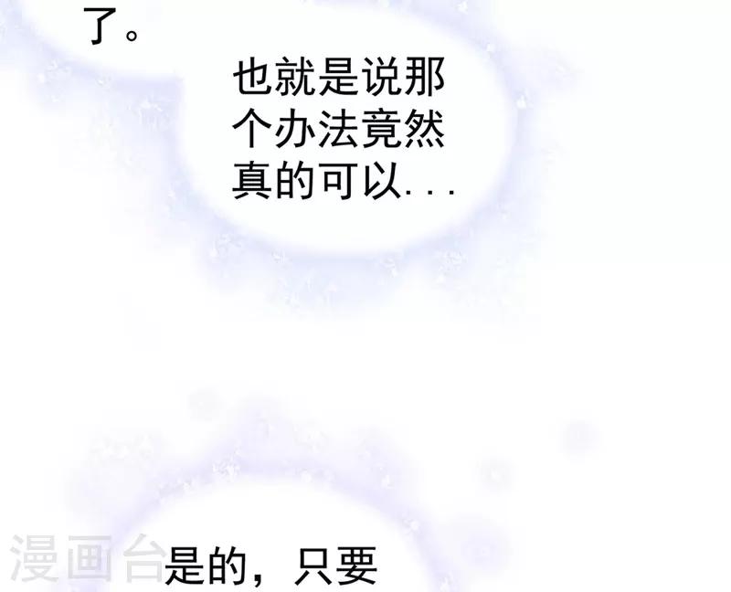 第10话 为了闻理-第10话