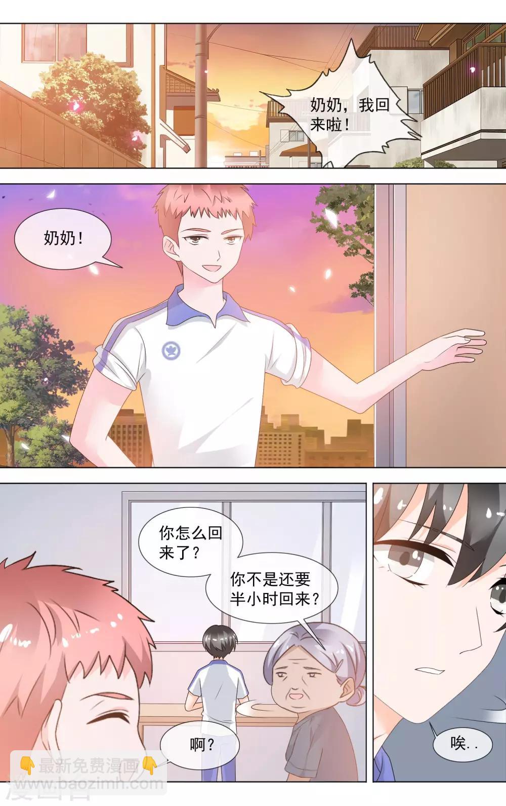 第11话 解围-第12话