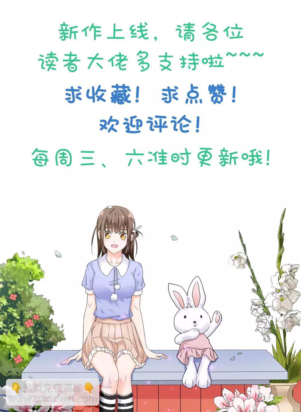 第11话 解围-第12话