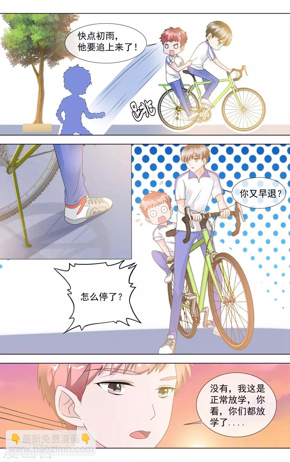 第11话 解围-第12话