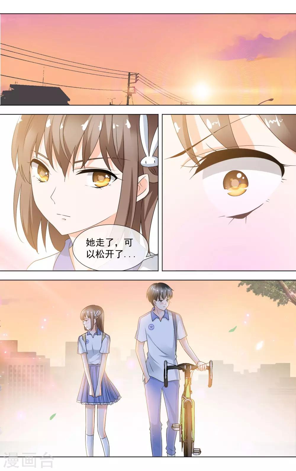 第11话 解围-第12话