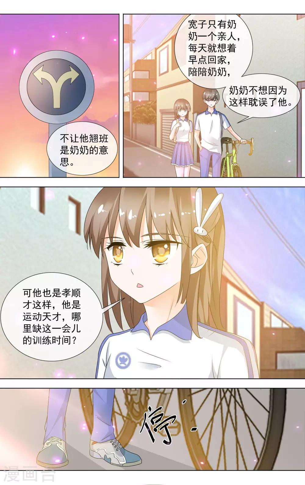 第11话 解围-第12话