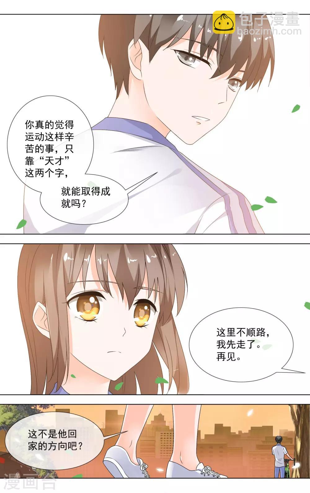 第11话 解围-第12话