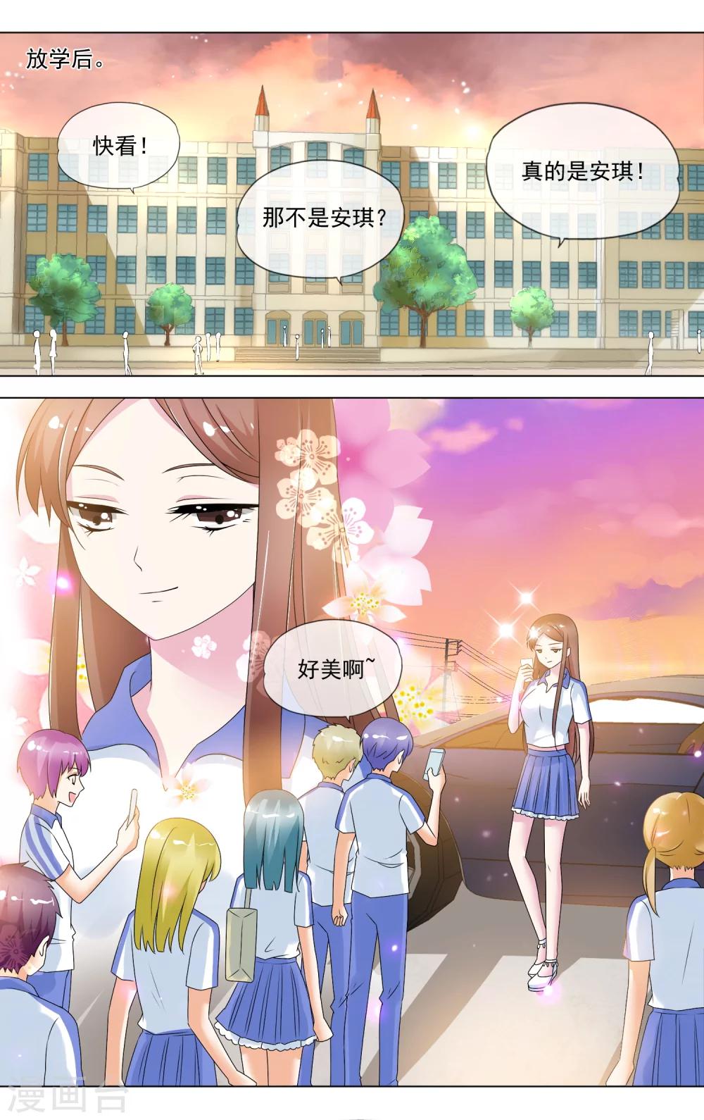 第19话 话里有话-第20话