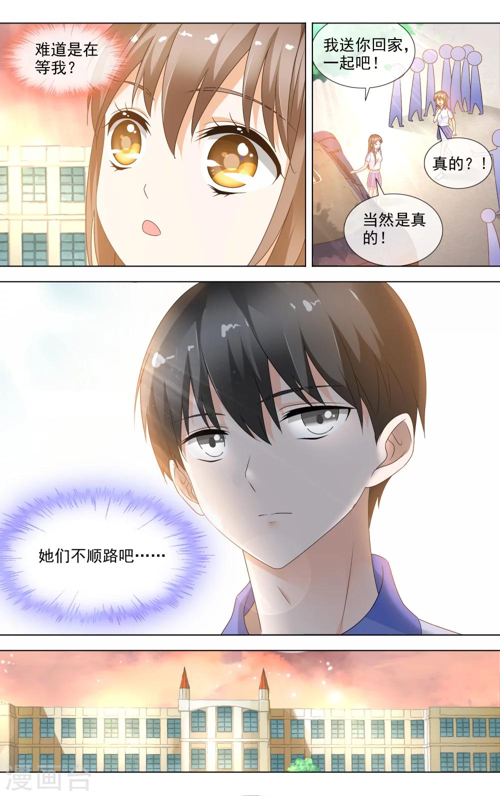 第19话 话里有话-第20话