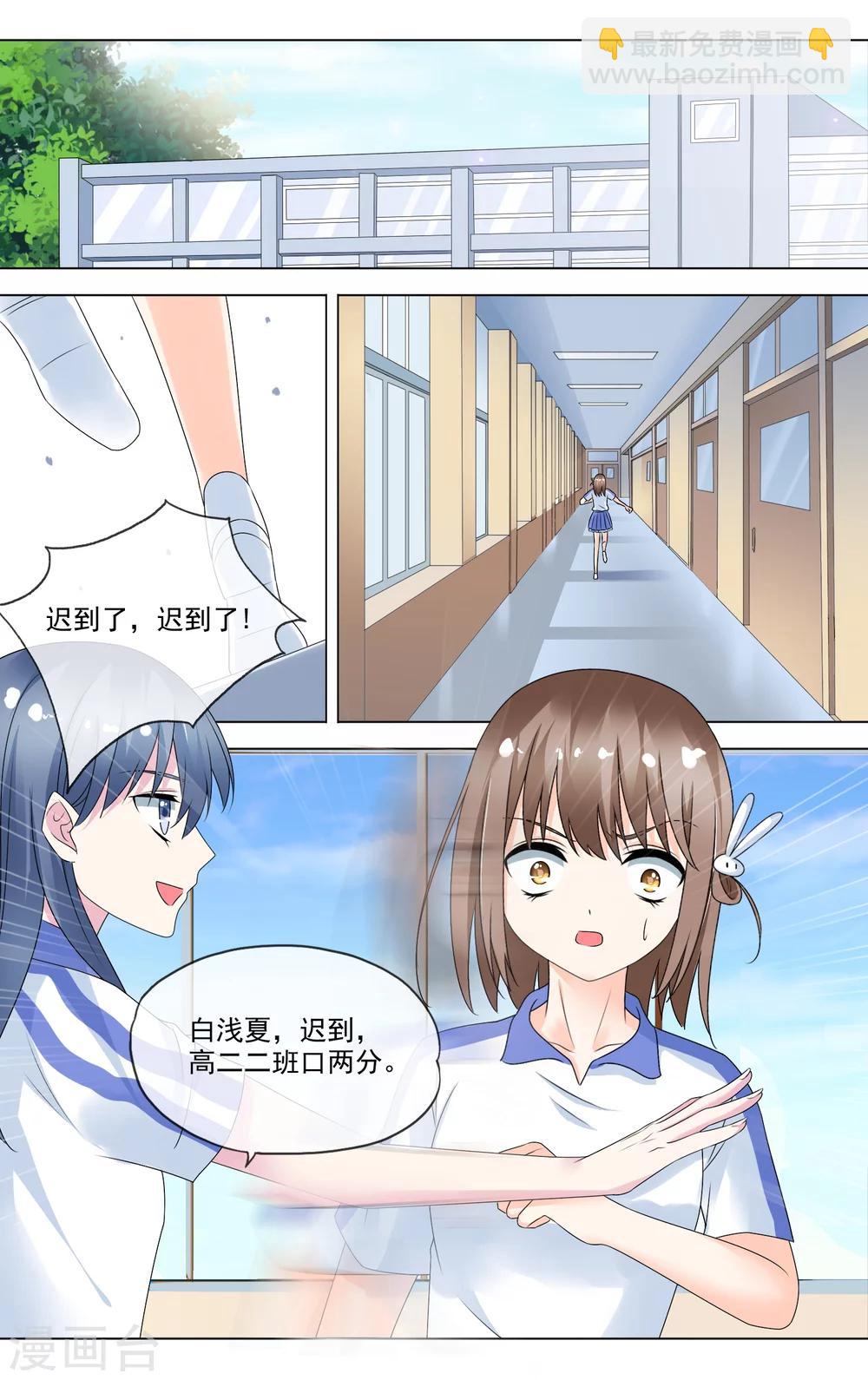 第21话 落入虎口-第22话