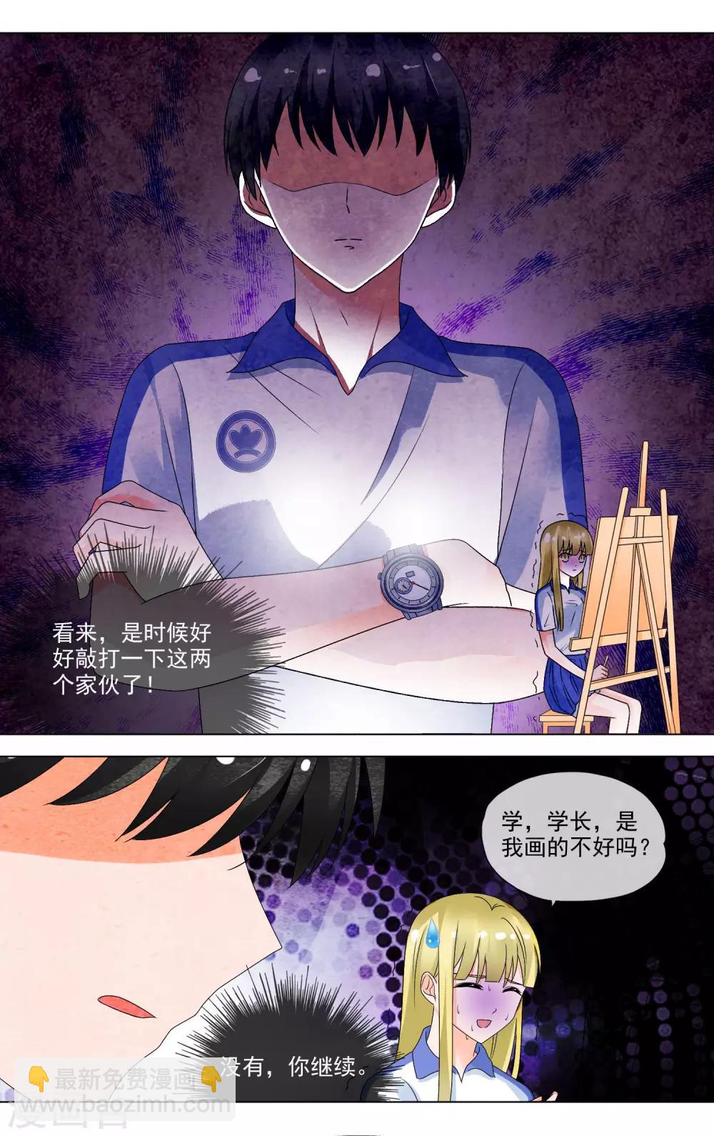 第23话 最美的晚霞-第24话