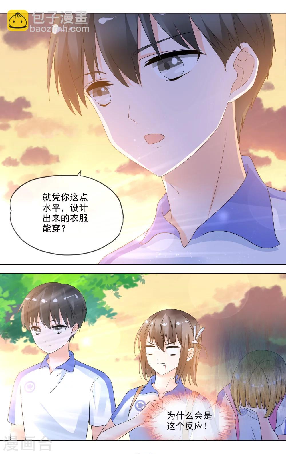 第25话 神补刀-第26话