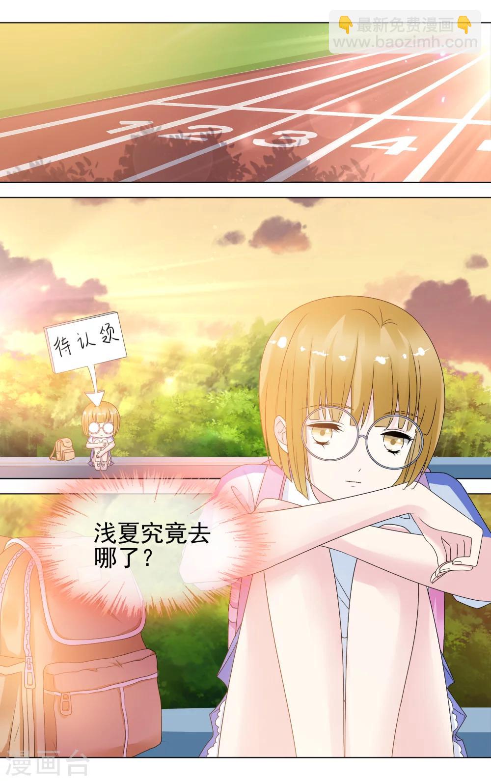 第25话 神补刀-第26话