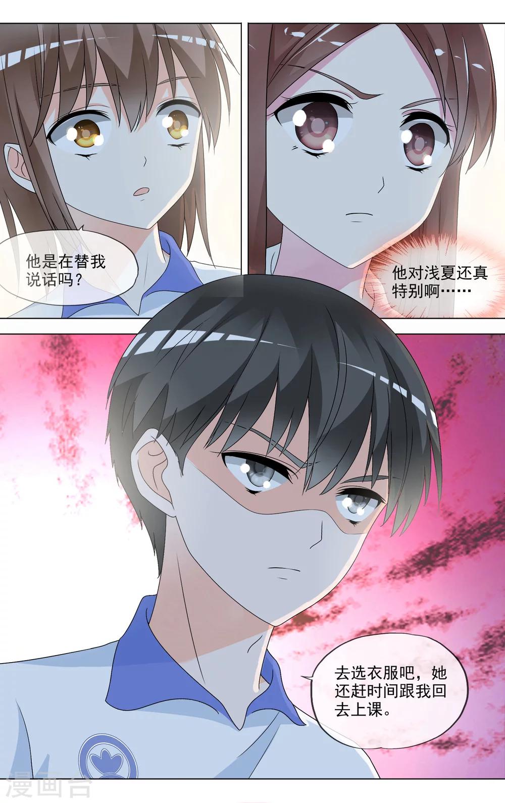 第29话 名画-第30话