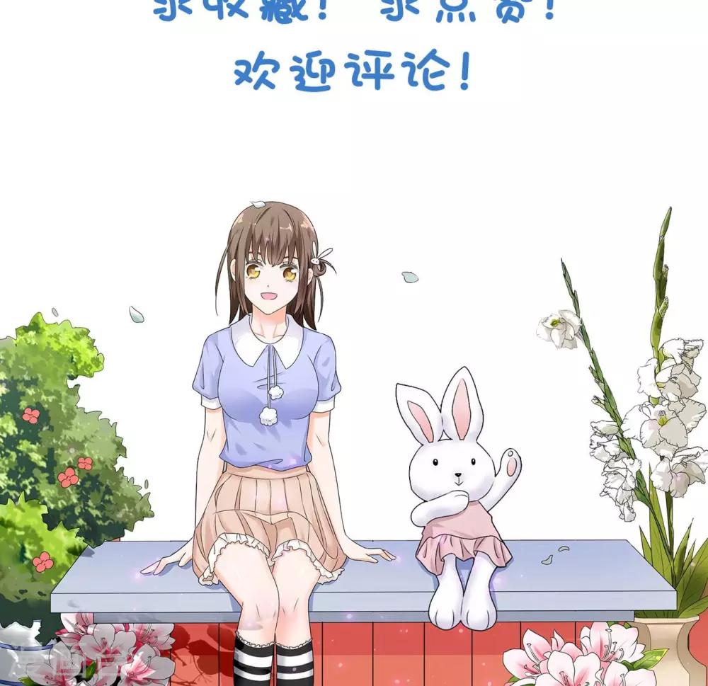 第3话 劳逸结合-第4话