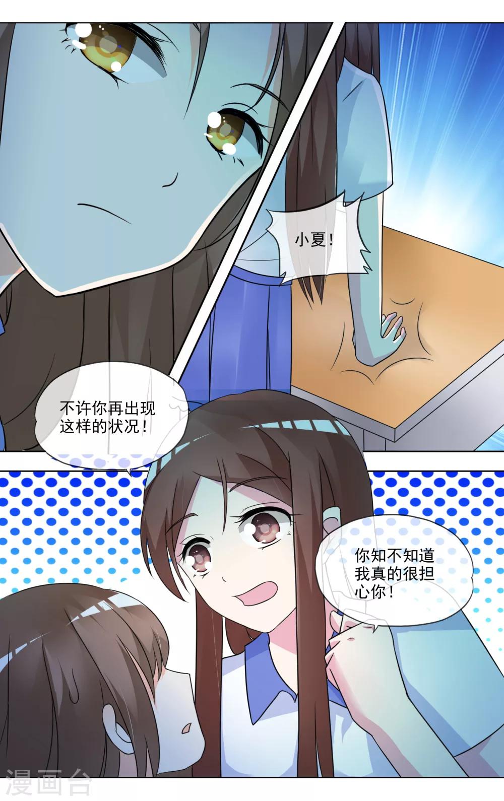 最终话 完结篇-第36话