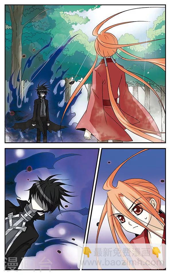 第2话 当心甜蜜陷阱-第2话