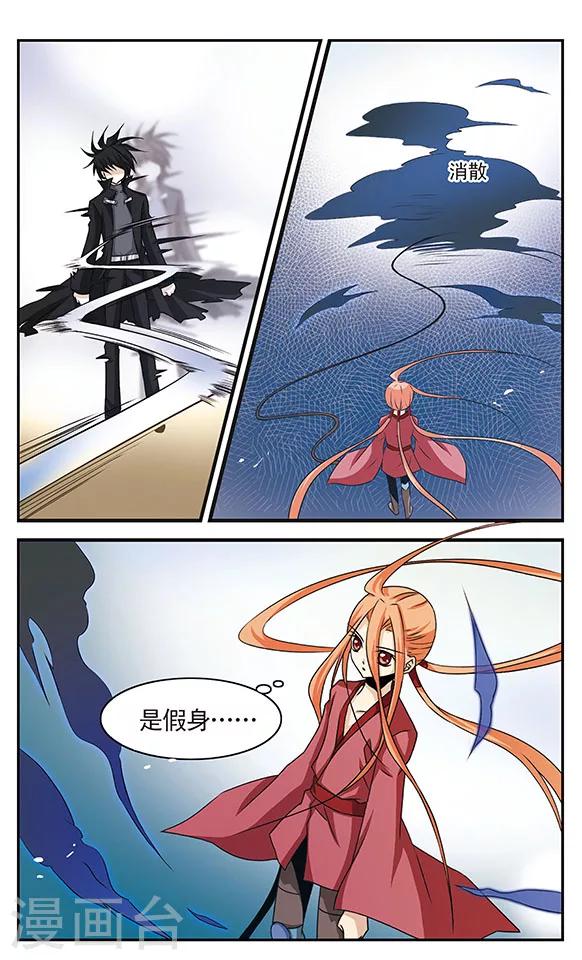 第2话 当心甜蜜陷阱-第2话