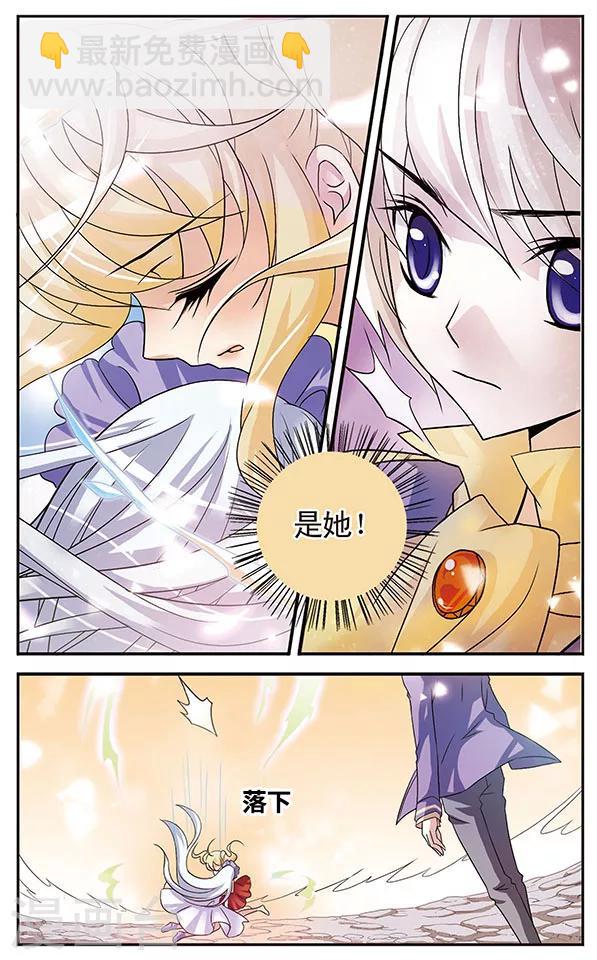 第12话 不可推辞的债务-第12话