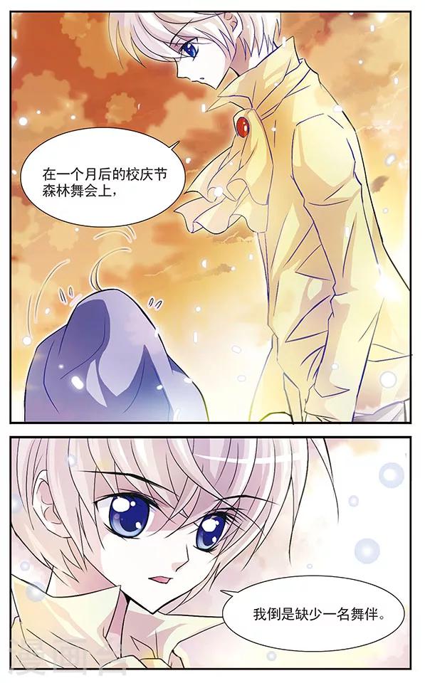 第12话 不可推辞的债务-第12话