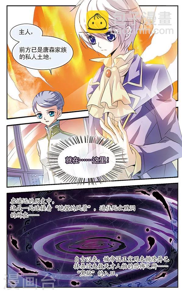 第12话 不可推辞的债务-第12话