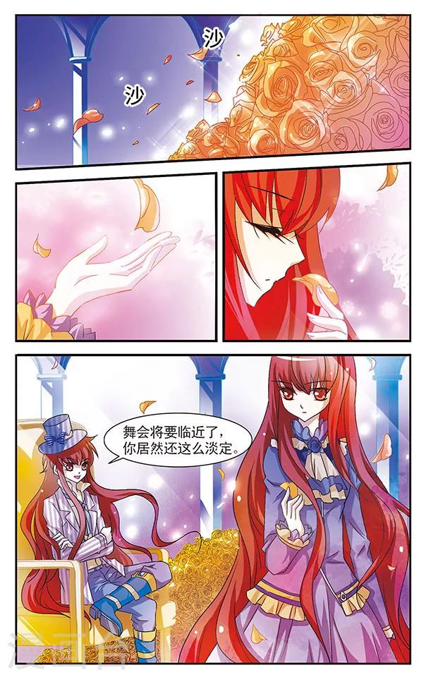 第14话 潜逃-第14话