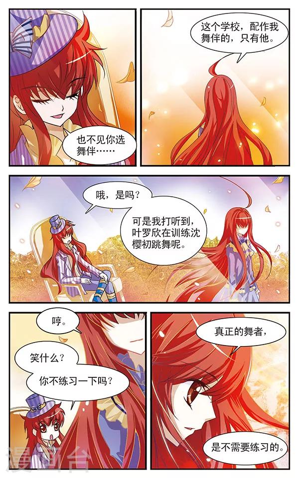 第14话 潜逃-第14话