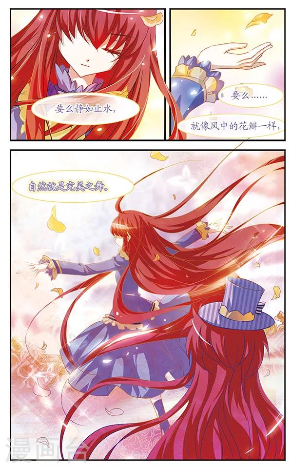 第14话 潜逃-第14话