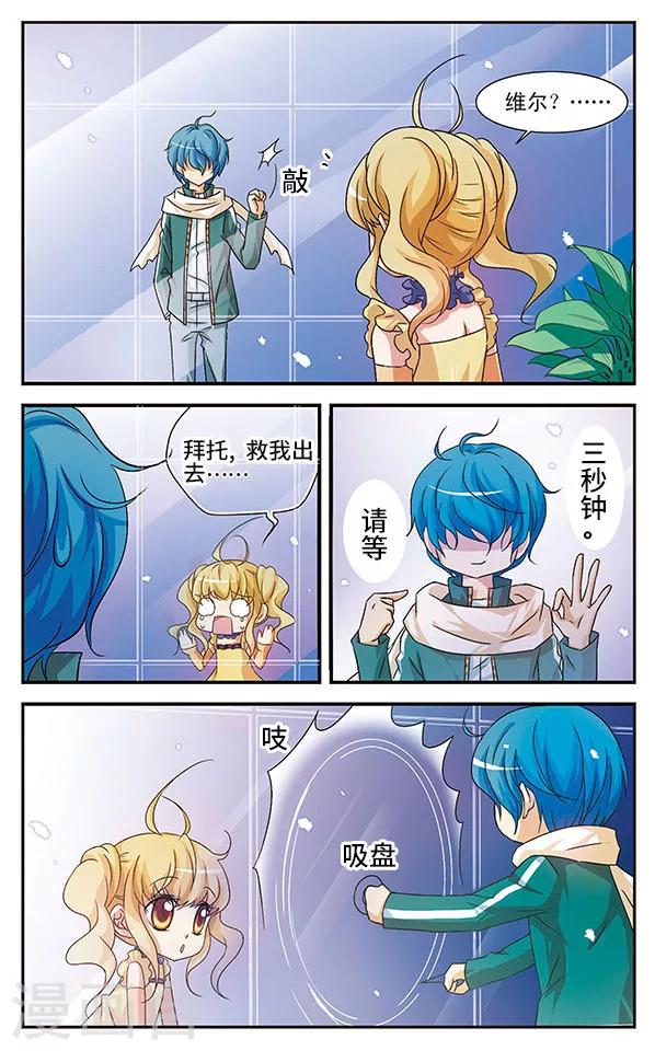 第14话 潜逃-第14话