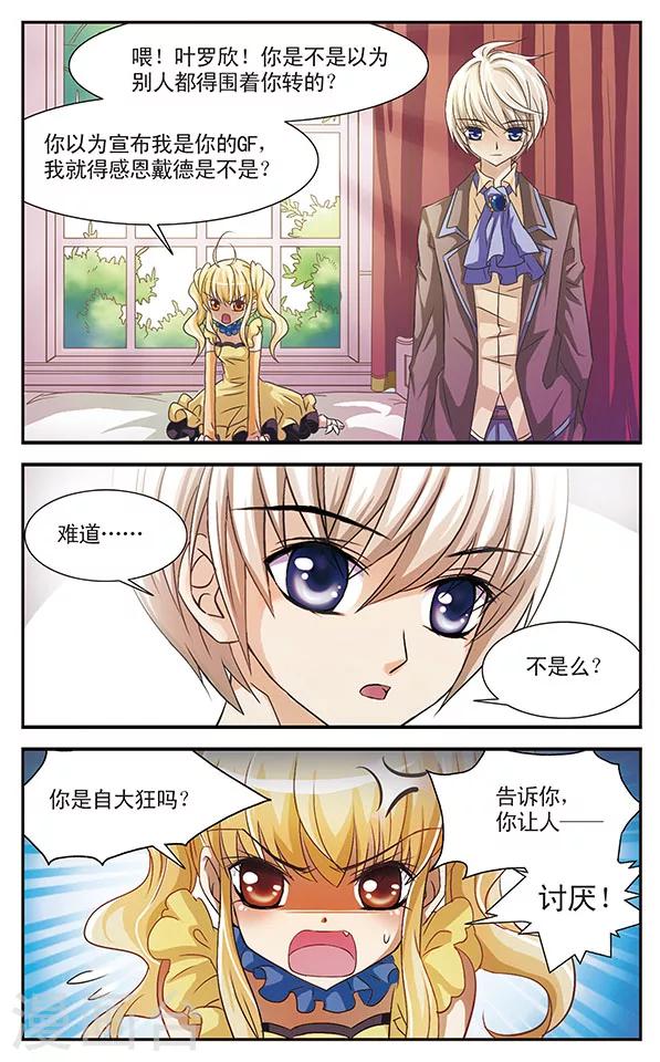 第18话 命运的序曲-第18话