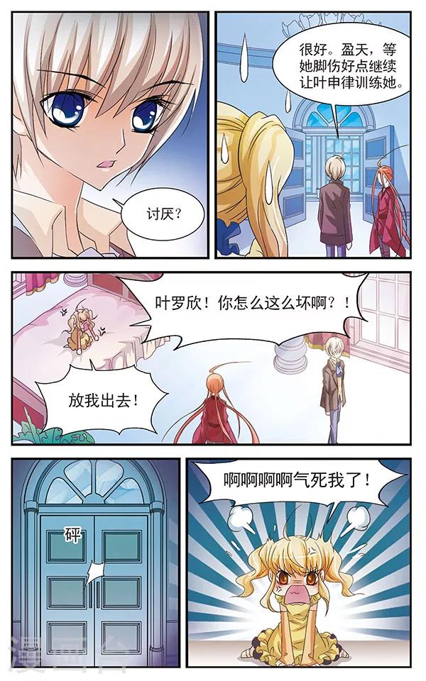 第18话 命运的序曲-第18话