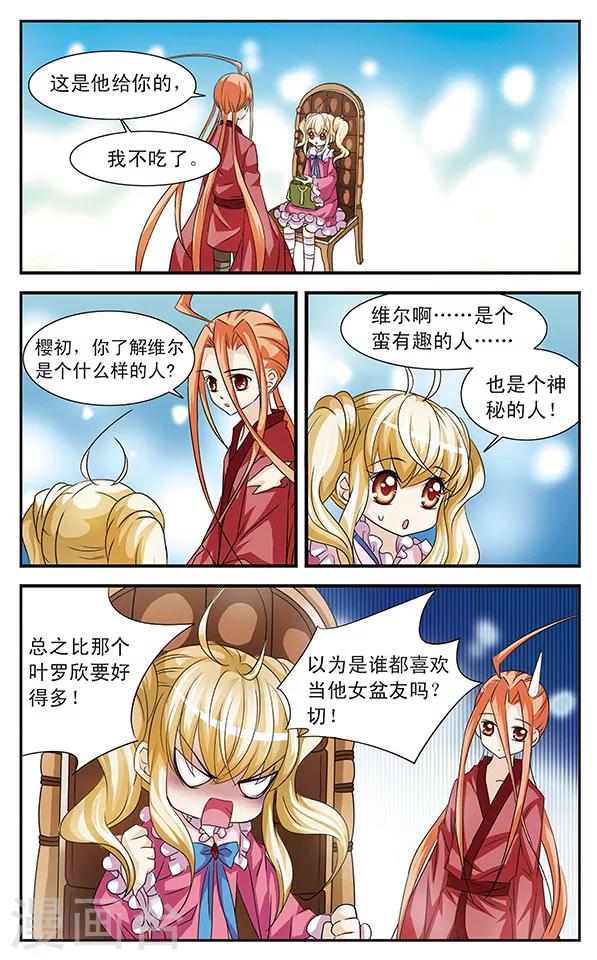 第22话 暗涌-第22话