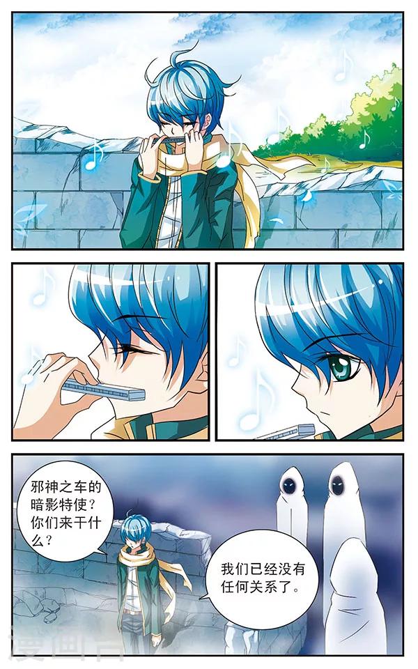 第22话 暗涌-第22话