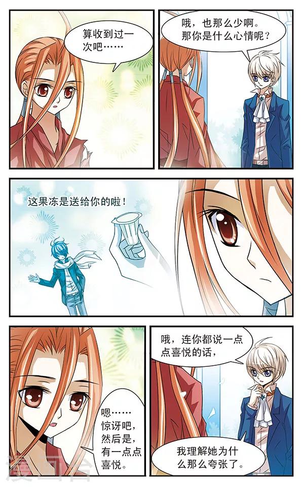 第22话 暗涌-第22话