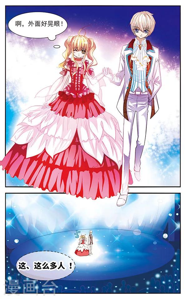 第24话 牵绊-第24话