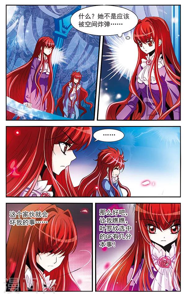 第24话 牵绊-第24话