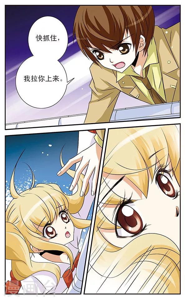 第6话 复苏之翼-第6话