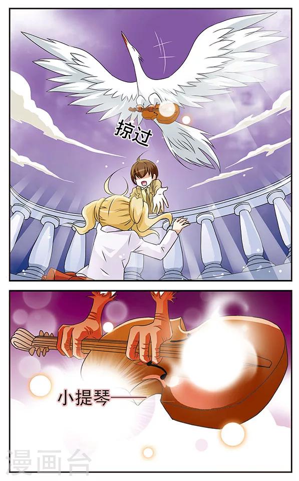 第6话 复苏之翼-第6话