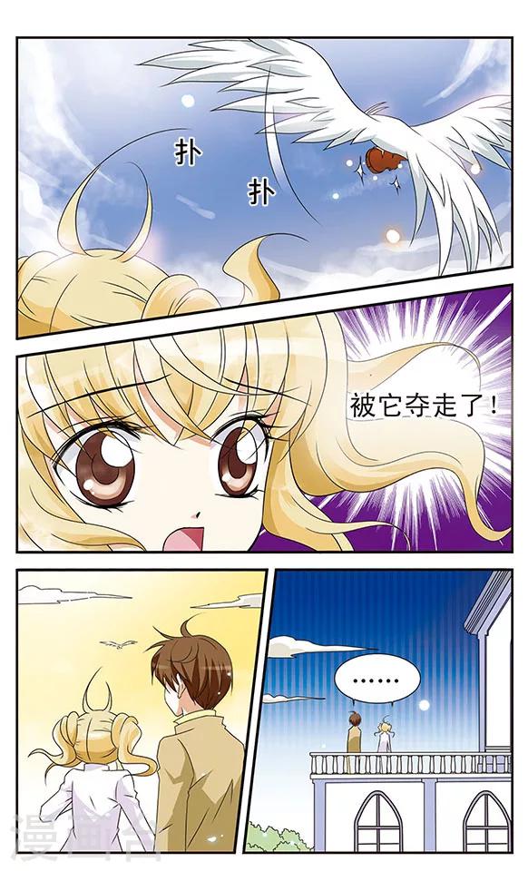 第6话 复苏之翼-第6话