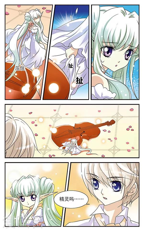 第6话 复苏之翼-第6话