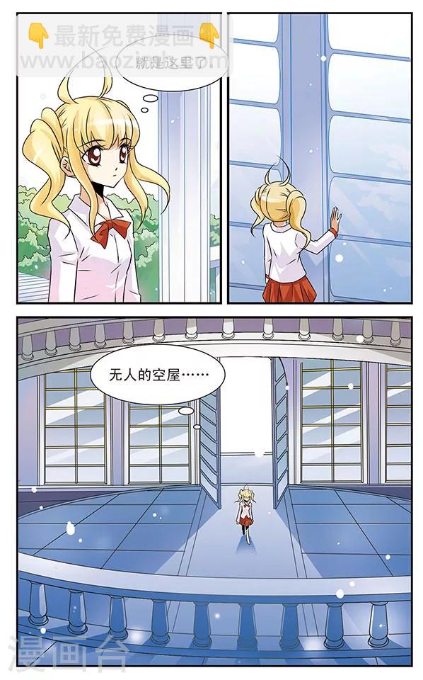 第6话 复苏之翼-第6话