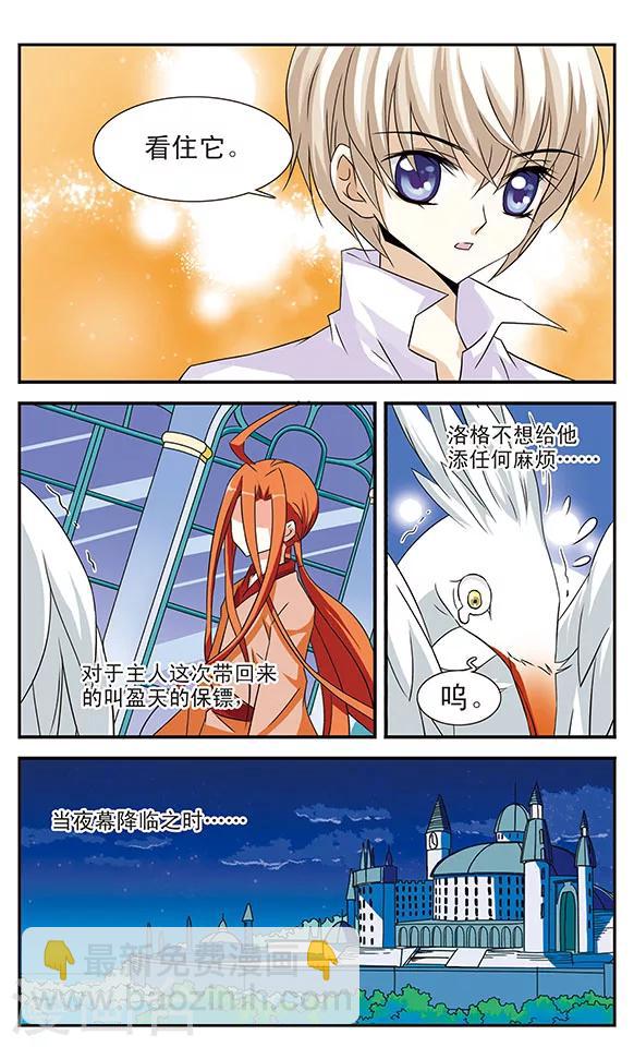 第8话 金色死神-第8话