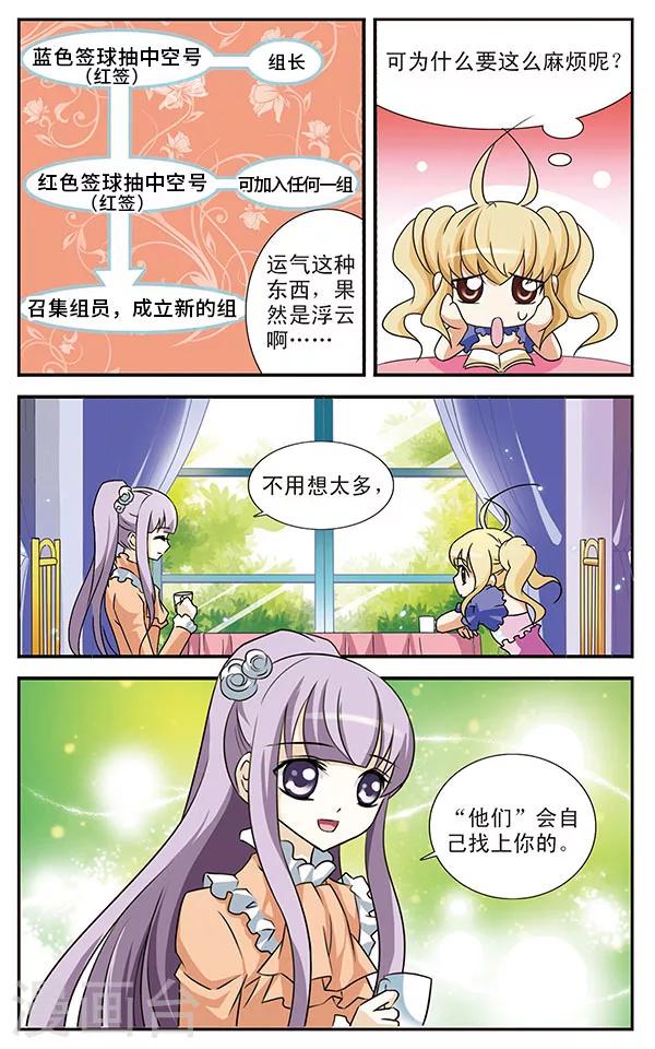 第8话 金色死神-第8话