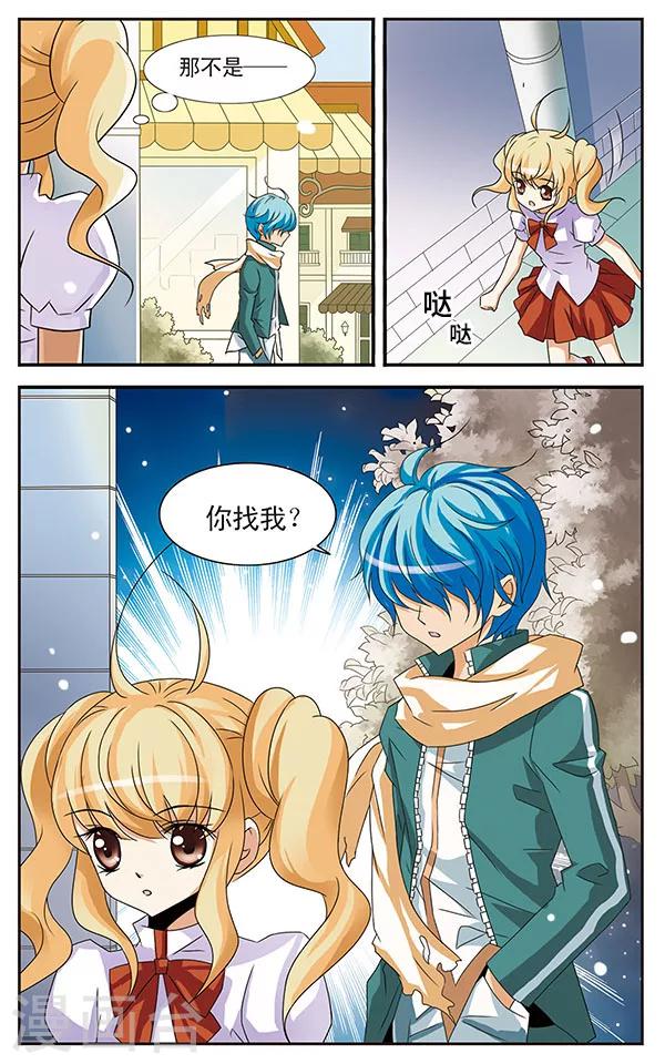 第10话 传说中的留级生-第10话