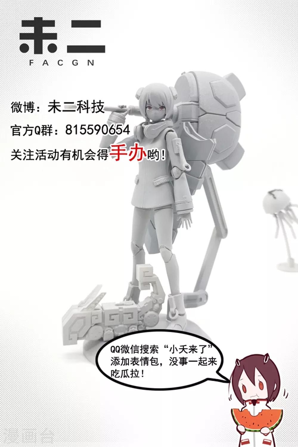 第1话 黑环-第2话