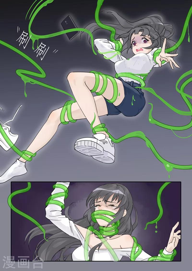 第7话 鬼怪事件1-第8话