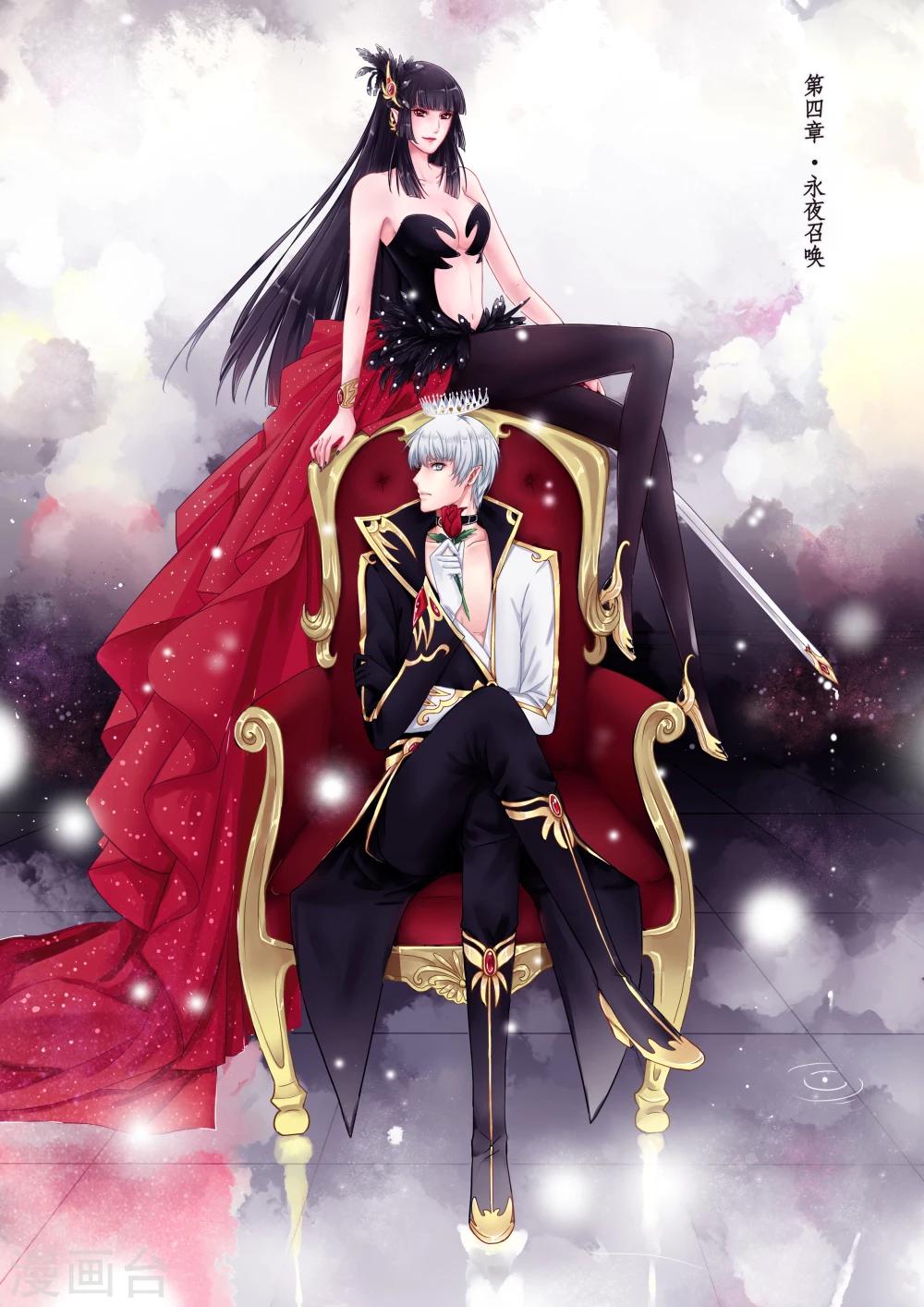 第11话 永夜召唤-第12话