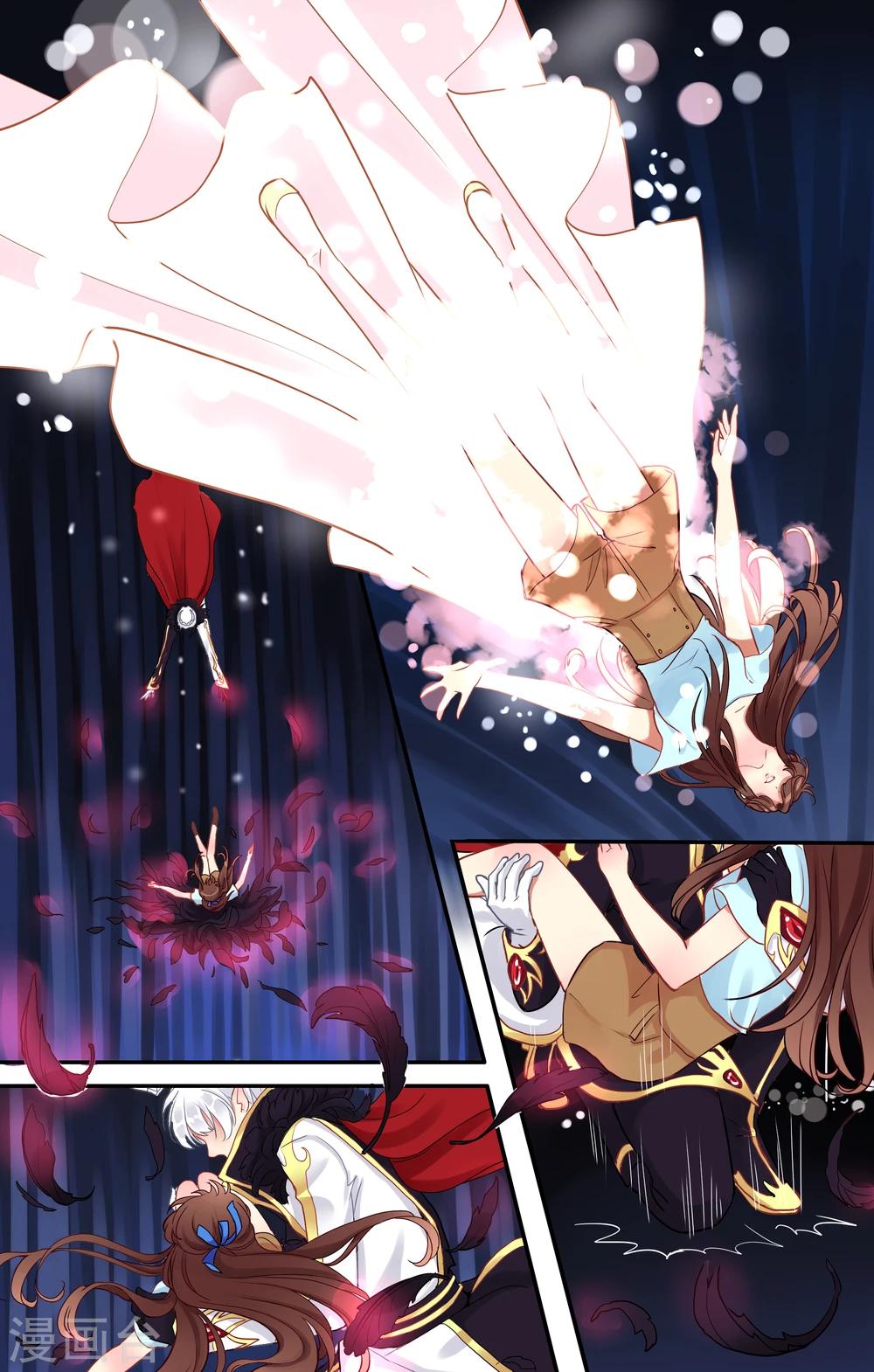 第13话 神魂相吸-第14话