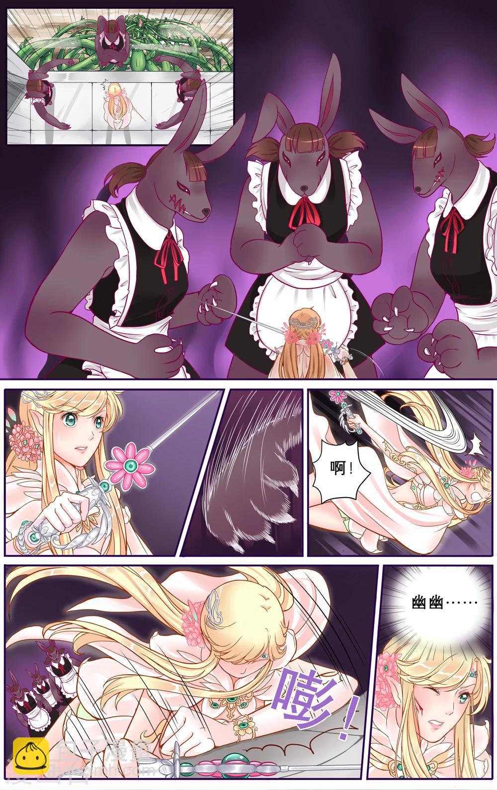 第3话 长耳兔之死-第4话